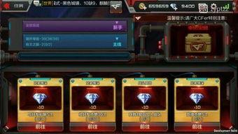 cf手游体验服最新爆料2021九月,革新升级,战火再燃! 第2张 cf手游体验服最新爆料2021九月,革新升级,战火再燃! 第2张