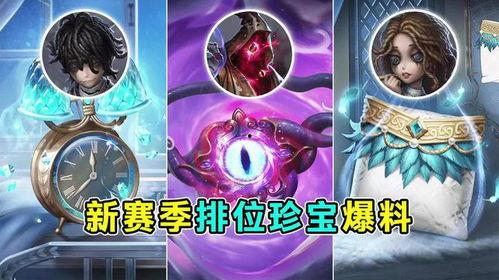 第五赛季最新爆料,神秘英雄登场，战局风云再起！  第2张