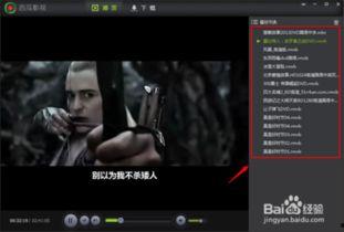 熔炉在线观看西瓜影音,揭开黑暗教育真相的震撼之作  第2张